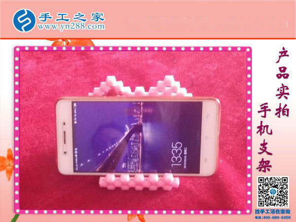 亞克力串珠手機(jī)支架 懶人專用放手機(jī)神器 各種創(chuàng)意手工均在手工之家！(圖1)