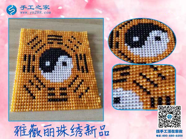 跟著姐妹做手工加工活外加工，云南昭通竇女士在家掙錢(qián)