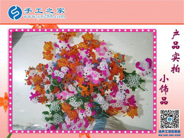可愛精巧串珠小飾品 居家裝飾車內(nèi)掛飾 手工之家串珠小商品的世界！(圖4)