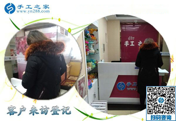 12月22日，沒(méi)有押金的手工活，正規(guī)供料的手工活，就是珠繡加工，手工之家接待考察加工客戶剪影