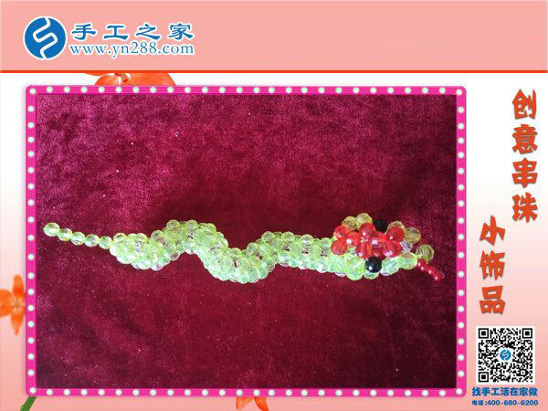 創(chuàng)意串珠小飾品之《蛇》 青翠欲滴可愛 活靈活現源于純手工制作(圖3)