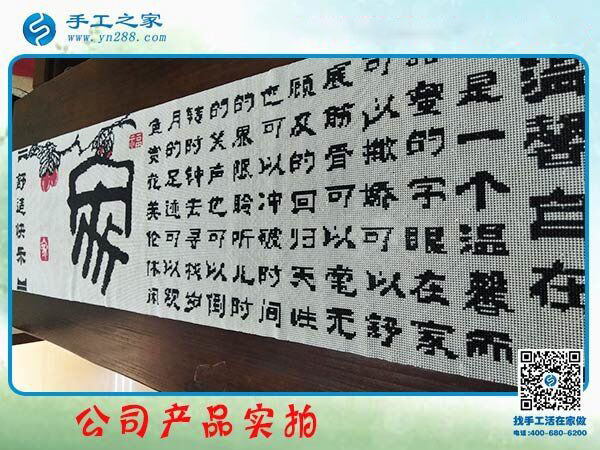 拿回家做的手工活能掙錢(qián)！內(nèi)蒙古興安盟石女士做串珠手工活掙錢(qián)就是實(shí)證