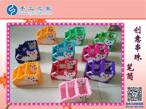手工串珠之——筆筒 各種顏色造型齊全 不一樣的創(chuàng)意學(xué)習(xí)用品！(圖3)