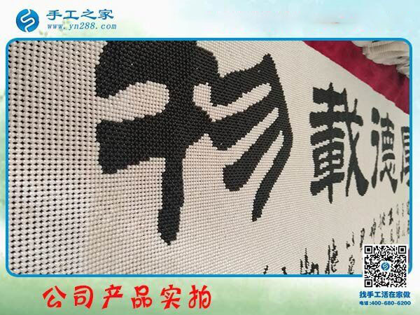 認(rèn)真的人才有收獲，做串珠手工活加盟項(xiàng)目的河北承德張先生又結(jié)算300元