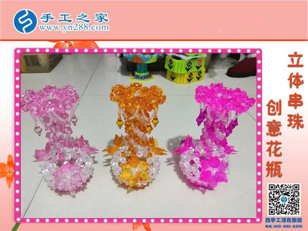 手工之家創(chuàng)意花瓶花束 新年喜慶居家裝飾 為生活增加美麗色彩！(圖1)