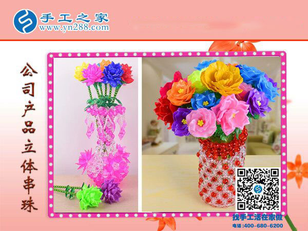 手工之家創(chuàng)意花瓶花束 新年喜慶居家裝飾 為生活增加美麗色彩！(圖2)