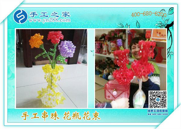 手工之家創(chuàng)意花瓶花束 新年喜慶居家裝飾 為生活增加美麗色彩！(圖3)