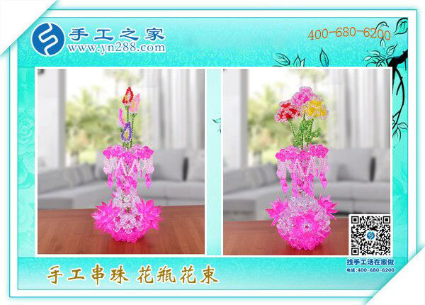 手工之家創(chuàng)意花瓶花束 新年喜慶居家裝飾 為生活增加美麗色彩！(圖5)