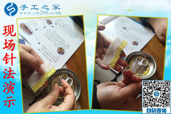 12月31日，手工活在家賺錢，沒有押金的手工活，就是串珠外發(fā)手工活，手工之家接待考察加工客戶剪影(圖5)