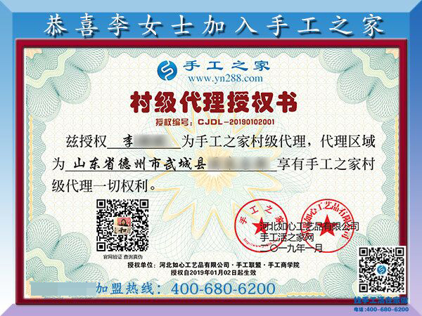 1月2日，沒有押金的手工活，可以在家做的手工活，手工外發(fā)加工活，就是串珠手工活，手工之家接待考察加工客戶剪影