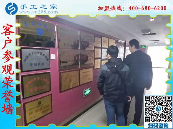 1月2日，沒有押金的手工活，可以在家做的手工活，手工外發(fā)加工活，就是串珠手工活，手工之家接待考察加工客戶剪影