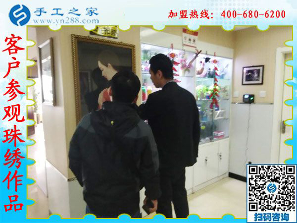 1月2日，沒有押金的手工活，可以在家做的手工活，手工外發(fā)加工活，就是串珠手工活，手工之家接待考察加工客戶剪影