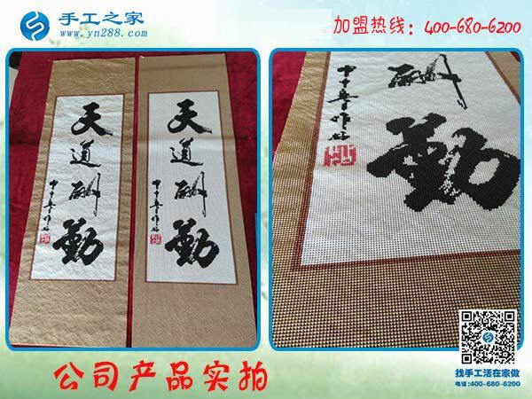 為什么說閨蜜是最好的朋友，貴州畢節(jié)郭女士在閨蜜幫助下找到可以寄到家做的手工活