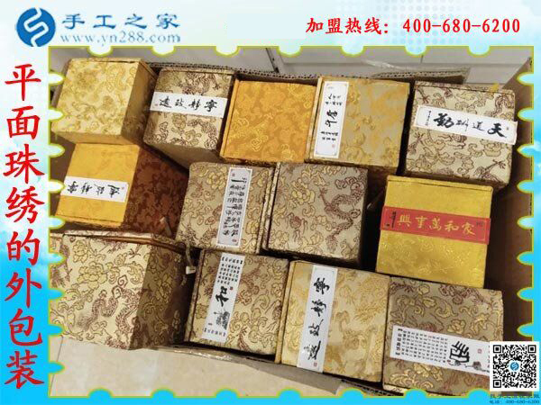 抓住人生的際遇，做串珠免押金手工活的山西呂梁康女士又結(jié)算2900元