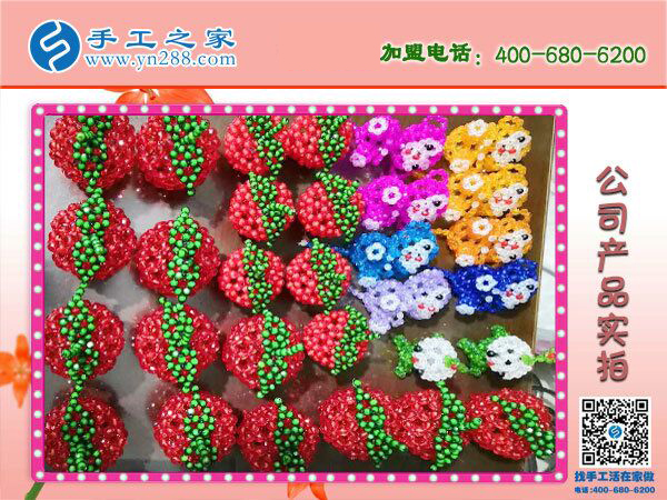 各種立體串珠小產(chǎn)品實(shí)拍 手工之家創(chuàng)新研發(fā) 每天都有不一樣的新品！(圖1)