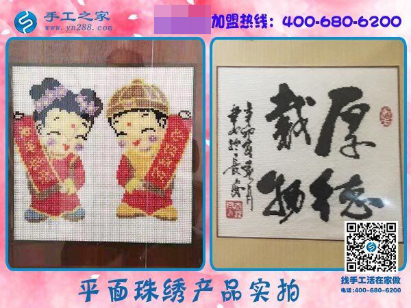 用什么換來尊重和財富，河南洛陽王女士做免押金手工活又得一份收入