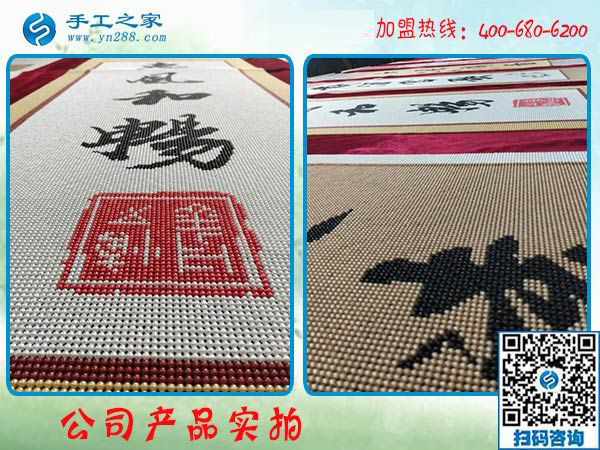 繼續(xù)奮斗要買(mǎi)房，黑龍江雞西唐女士把手工活拿回家做，這次又掙420元