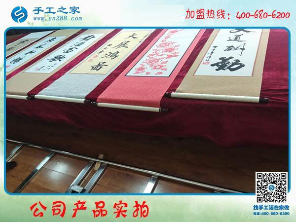 家庭主婦更想掙錢，陜西漢中張女士做手工活加盟項目后這樣說