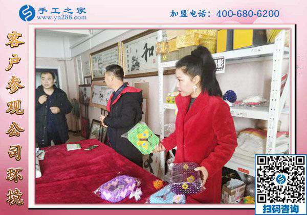 1月14日，沒有押金的手工活，手工加工回收項目就是珠繡外發(fā)手工活，手工之家接待考察加工客戶剪影(圖2)