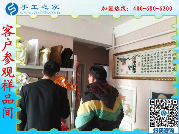1月17日，正規(guī)沒有押金的手工活，就是彩珠繡外發(fā)手工活，手工之家接待考察加工客戶剪影