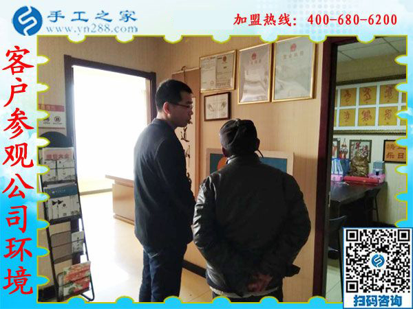 1月18日，手工加工回收項目，帶回家做的手工活就是珠繡免押金手工活，手工之家接待考察加工客戶剪影