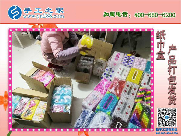 在家做手工掙錢，成就山西呂梁康女士的人生事業(yè)，這次她又結(jié)算2120元