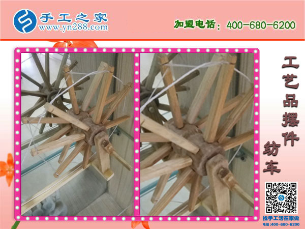 手工之家各種工藝品擺件 木質(zhì)類純手工藝品 各類手工盡在手工之家！(圖4)
