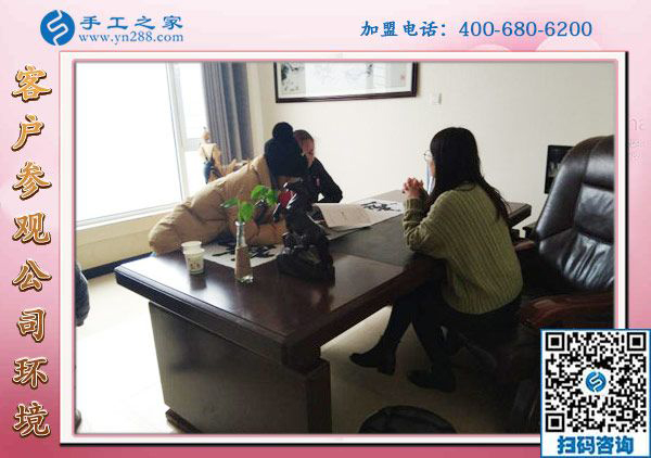 1月20日，想接正規(guī)廠家的手工活，正規(guī)可靠的外發(fā)手工活，就在這里，手工之家接待考察加工客戶剪影