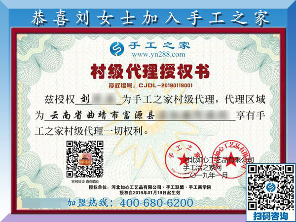 1月20日，想接正規(guī)廠家的手工活，正規(guī)可靠的外發(fā)手工活，就在這里，手工之家接待考察加工客戶剪影