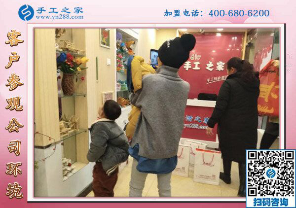 1月20日，想接正規(guī)廠家的手工活，正規(guī)可靠的外發(fā)手工活，就在這里，手工之家接待考察加工客戶剪影