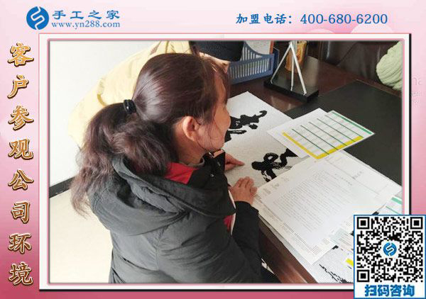 1月20日，想接正規(guī)廠家的手工活，正規(guī)可靠的外發(fā)手工活，就在這里，手工之家接待考察加工客戶剪影