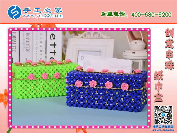 在家掙錢(qián)的手工活，邯鄲永年李女士選擇手工之家立體串珠紙抽盒(圖5)