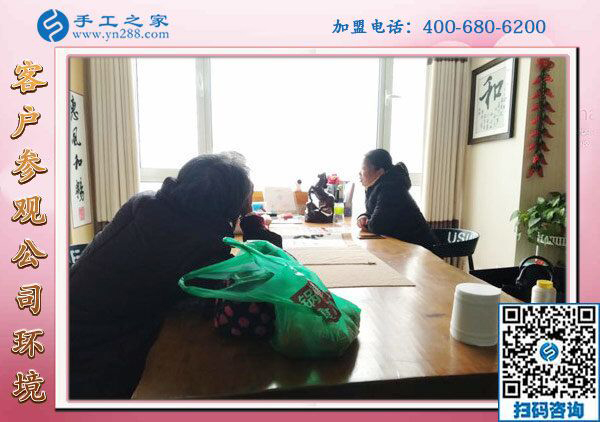 1月26日，正規(guī)外發(fā)手工活，可以在家做的手工活，就是珠繡串珠手工活，手工之家接待考察加工客戶剪影