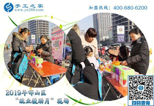 就業(yè)援助月，全國在行動(dòng)，邯鄲在行動(dòng)，手工之家在行動(dòng)！(圖4)