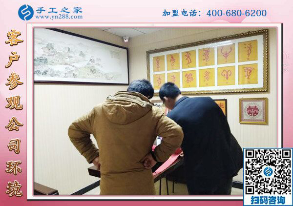1月26日，正規(guī)外發(fā)手工活，可以在家做的手工活，就是珠繡串珠手工活，手工之家接待考察加工客戶剪影