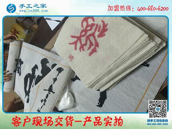 年前要休息了，一年來，河北保定張女士對在家做手工很滿意