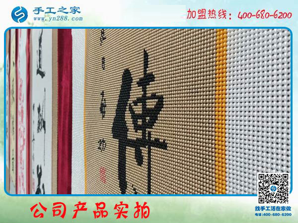 在家就能做的手工活兼職，福建廈門葉女士沒事就做這個掙錢(圖2)