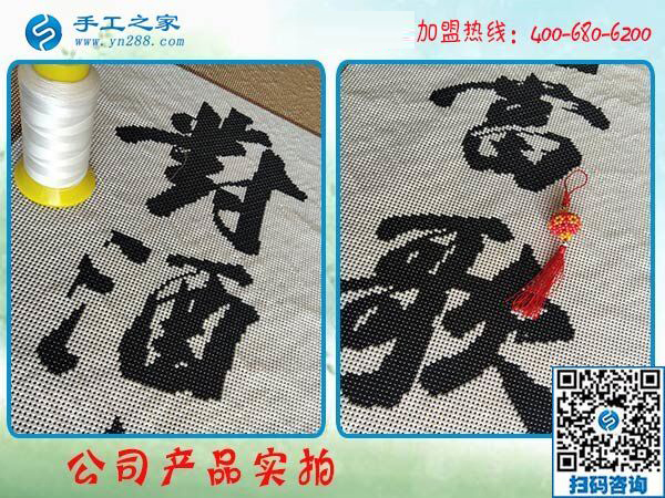 正規(guī)手工活外發(fā)加工項目不好找，遼寧阜新喬女士很珍惜
