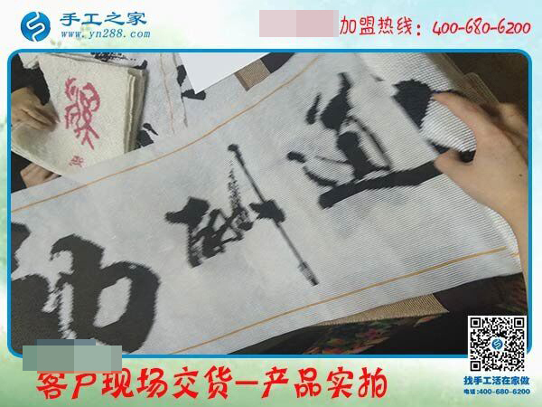 做手工要勞逸結(jié)合，加工會員河南洛陽王女士做外發(fā)手工活掙錢后這樣說