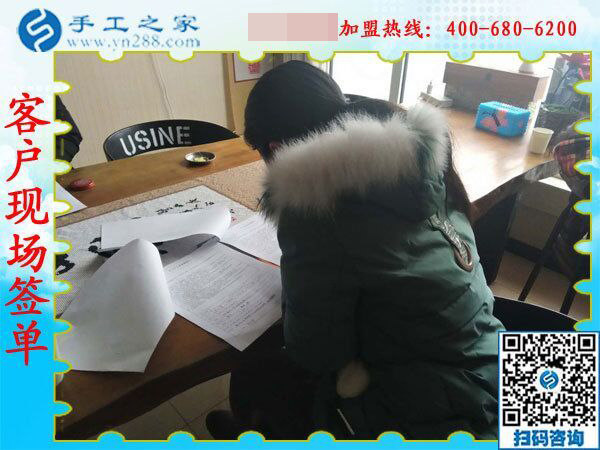 2月15日，在家手工加工，手工加工回收項目就是珠繡串珠手工活，手工之家接待考察加工客戶剪影