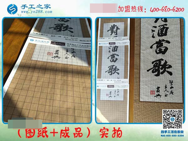 妻子今年不出去打工，山西太原劉先生為她找到了可以在家做的手工活