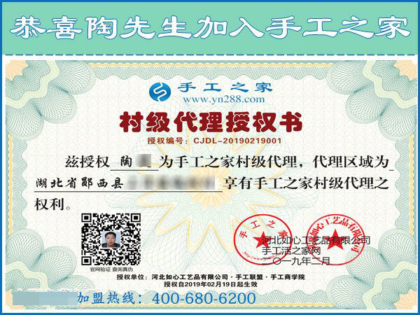 2月19日，這個可以寄到家做的手工活怎么樣？手工之家接待考察加工客戶剪影