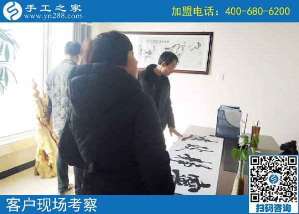 2月20日，免押金手工活加盟項目要不要實地考察？手工之家接待考察加工客戶剪影