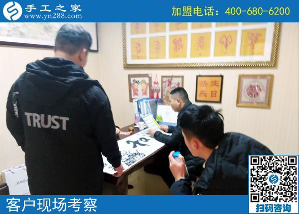 2月22日，做了這個(gè)可以寄到家做的手工活的加工會(huì)員，之后是終身的嗎？手工之家接待考察加工客戶剪影
