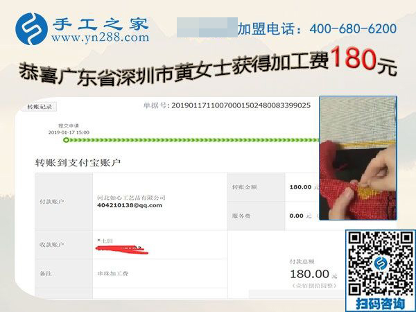 這是個好的創(chuàng)業(yè)小項目！廣東深圳黃女士在家做手工加工掙錢好選擇