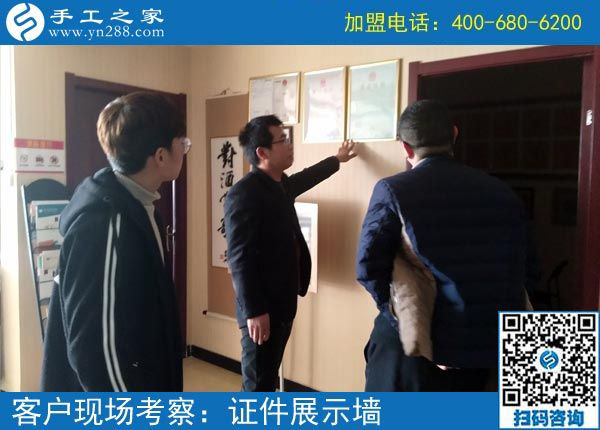 2月27日，想在家做手工加工掙錢，做這個(gè)沒(méi)有押金的手工活最好！手工之家接待考察加工客戶剪影