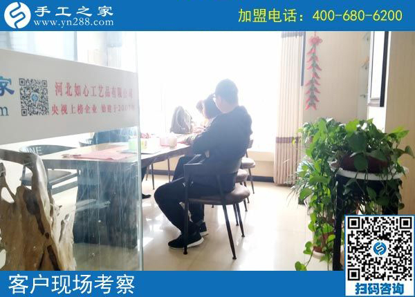 2月28日，可以寄到家做的手工活，好不好的標(biāo)準(zhǔn)是什么？手工之家接待考察加工客戶剪影