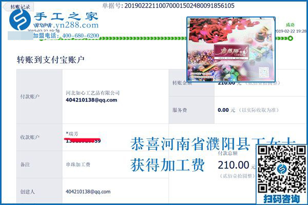 勤奮是最好的品質(zhì)，廣西梧州的黃女士滿意這個(gè)沒(méi)有押金的手工活