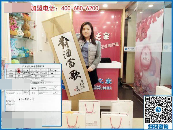 3月2日，可以帶回家做的手工活，沒有押金的手工活就是這里的珠繡手工，手工之家接待考察加工客戶剪影