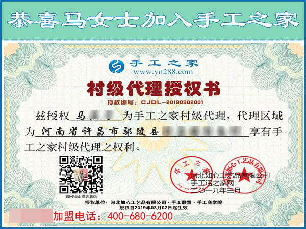 3月2日，可以帶回家做的手工活，沒有押金的手工活就是這里的珠繡手工，手工之家接待考察加工客戶剪影(圖11)
